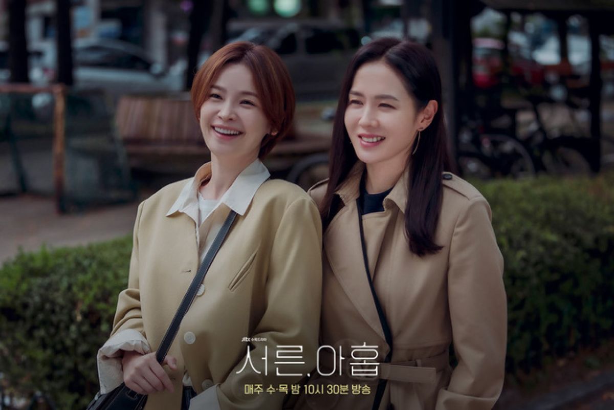 ''Ba mươi chín'' lên sóng tập cuối ngay ngày cưới diễn viên chính Son Ye Jin