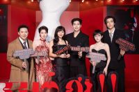 PHIM TẾT &ldquo;THỎ ƠI!!&rdquo; CH&Iacute;NH THỨC RA MẮT D&Agrave;N DIỄN VI&Ecirc;N TẠI TP.HCM